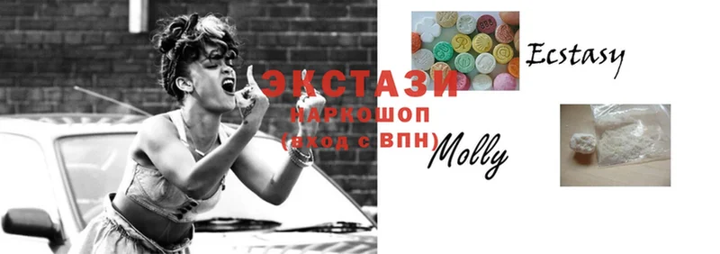 Ecstasy VHQ  Плёс 